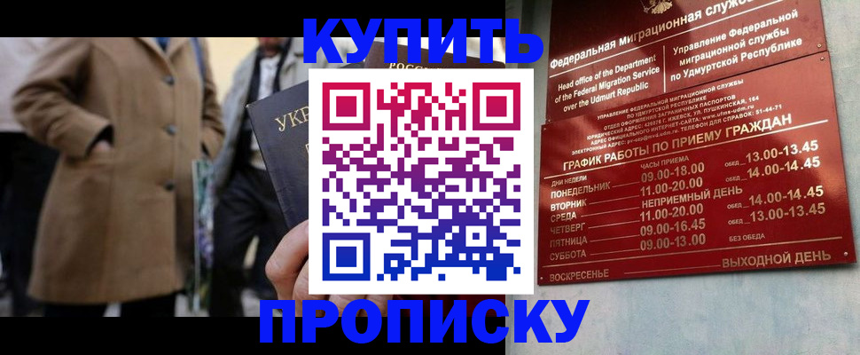 временная регистрация поиск в Жигулёвске