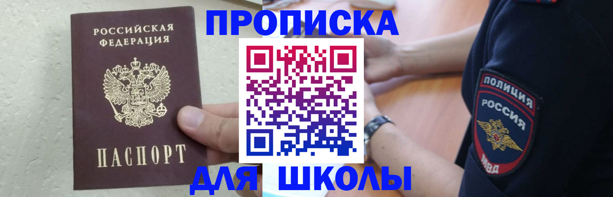 пропишу в квартире в Жигулёвске