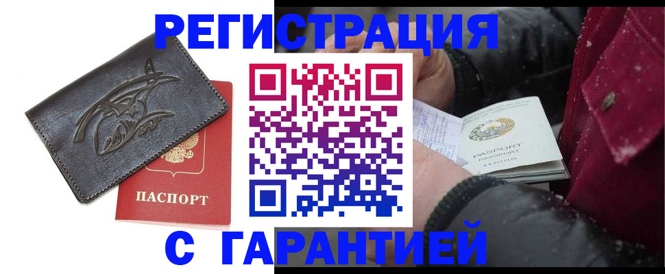 регистрация для дет. сада в Жигулёвске