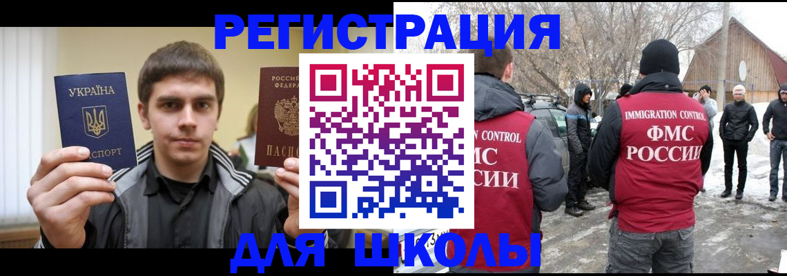 где прописаться в Жигулёвске